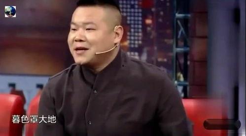 吃瓜娱乐岳云鹏模仿王菲